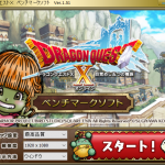 ゲーミングノートPCのDQ10ベンチマーク