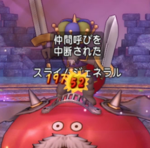 パラ構成でｓジェネラル行ってみました もすモス団のアジト