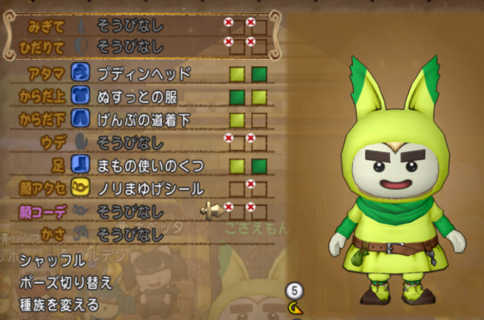 夜の無料配布のお知らせとドラクエ１０はおもしろい もすモス団のアジト